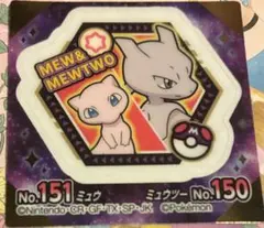 ポケモン スナック シークレット ミュウ ミュウツー - メルカリ