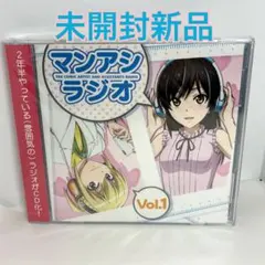 未開封 ぼくマリ Radio Attack 未開封CD 帯付 廃盤 未開封 ぼくマリ Radio Attack 未開封CD 帯付 廃盤 - メルカリ
