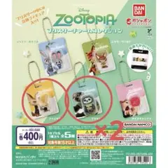 Zootopia ブリスターチャームコレクション フィニック フラッシュ