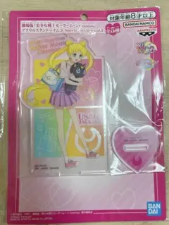 *namco セーラームーン アクリルスタンド*