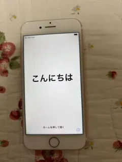 Apple iPhone 7 ローズゴールド 本体　128GB