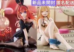 五等分の花嫁 中野五月 その着せ替え人形は恋をする 喜多川海夢 2点　未開封