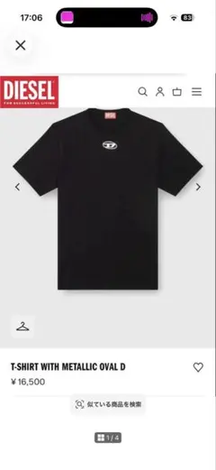 DIESEL T-SHIRTディーゼル　黒　ブラックTシャツ　 シャツ　ロンT