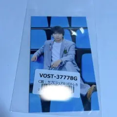 M!LK 塩﨑太智　トレカ　アオノオト　残り4