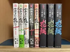 劇画・時代劇コミック 豪華14点セット 子連れ狼/剣客商売/さそり ほか