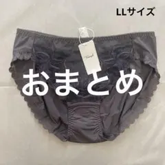 saorin様 リクエスト 2点 まとめ商品