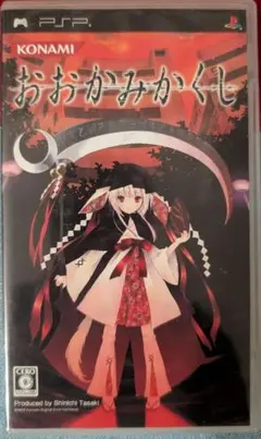 Item thumbnail for item efb41d3a-4938-421b-b1e0-9e1348da5c40