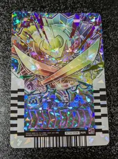 アッパレブシドー ② RT4-005 RR【ライドケミートレカ】のサムネイル