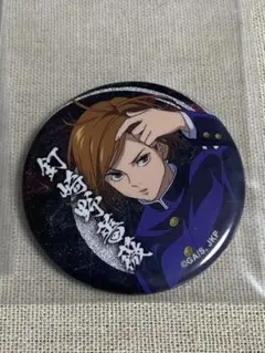 呪術廻戦 PLAZA LOFT ロフト 缶バッジ