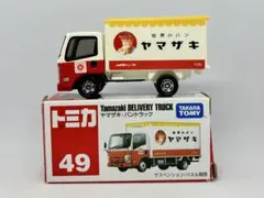 2025年最新】トミカ ヤマザキの人気アイテム - メルカリ
