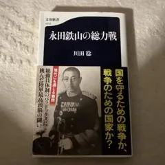 Item thumbnail for item fa6ef748-54bb-4a0c-a8aa-82839ee5bca0