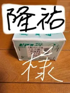 Item thumbnail for item b91329a5-72e6-4c39-975b-7d190bf49ccc