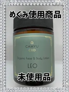 CAMYU CBDフェイス＆ボディローションLEO【90g】シェルスパチュラ付き CAMYU CBDフェイス＆ボディローション LEO ／ - LUCUA osaka