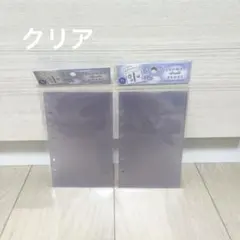 【クーリア】とうめいシールシート クリアリフィル 透明 シールバインダー