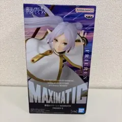 MAXIMATIC フリーレン フィギュア