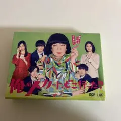 2025年最新】俺のスカート、どこ行った？の人気アイテム - メルカリ