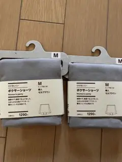MUJI 女性用ショーツ 2枚セット無印良品　ひびきにくいボクサーショーツ