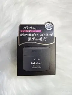 ルルルン　クレンジングバーム　内容量：90g