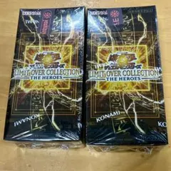 遊戯王　リミテッドオーバーコレクション　2箱