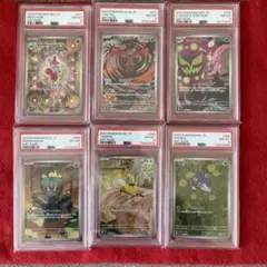 ポケカ　PSA8 まとめ売り 2026年最新】psa8 ポケモンカードの人気アイテム - メルカリ