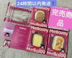 【新品未開封】メロジョイ Mellojoy 3点セット