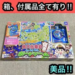 2025年最新】人生 ゲーム 令和の人気アイテム - メルカリ