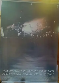 2026年最新】ミッシェルガンエレファント ポスターの人気アイテム