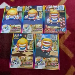 鬼食い5枚セット　値下げ⭕