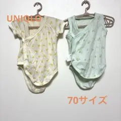 UNIQLO メッシュ肌着　70サイズ　2枚セット