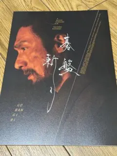 Item thumbnail for item 1cfec001-21ab-4c24-8463-539fdf056cdb