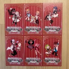 地縛少年花子くん 10周年記念ミュージアム エポス特典カード　コンプリート