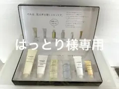 ナリスルクエ　スキンケアトライアルセット1w3セット