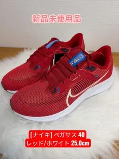 2025年最新】NIKE ペガサス40 25の人気アイテム - メルカリ