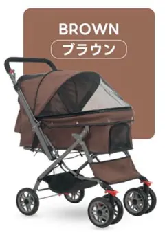 大幅値引き！ココハート 甘えん坊バギー・ペットカート ミディアム