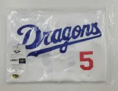 2026年最新】村松開人 ユニフォームの人気アイテム - メルカリ