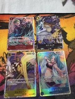 さ*お様 ワンピースカード エッグヘッドクライシス R 4枚まとめ売り