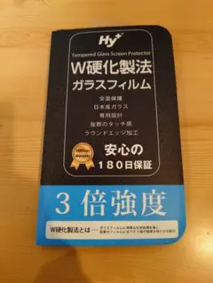 Hy+ W硬化製法ガラスフィルム Xperia IV