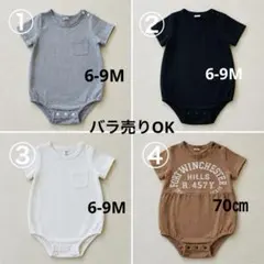 まとめ買いOK バラ売りOK ロンパース　ベビー服　半袖
