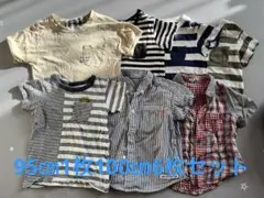 男の子 夏服 7枚セット 95〜100cm ボーダー Tシャツ まとめ売り