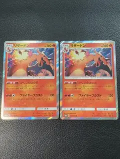 かがやくリザードン K ソード&シールド ハイクラスパック VSTAR