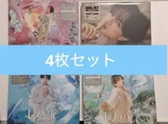 中島健人 IDOLIC 3形態セット - メルカリ