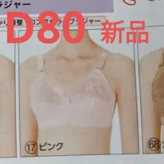 2025年最新】シャルレ FA023の人気アイテム - メルカリ