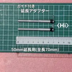 2026年最新】ワカサギ 穂先延長の人気アイテム - メルカリ