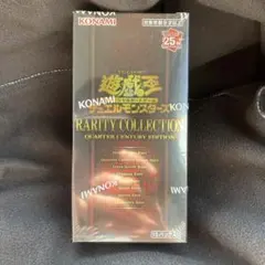 遊戯王RARITYCOLLECTION1box新品レアリティコレクション25th