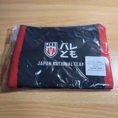 バレーボール日本代表 バレとも 入会特典 オリジナルマルチケース