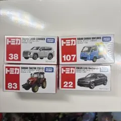 トミカ　4個セット