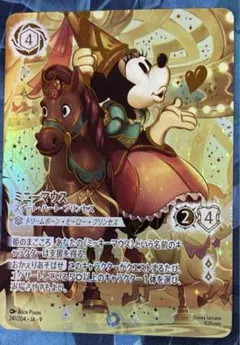2026年最新】ミニーマウス ロルカナの人気アイテム - メルカリ