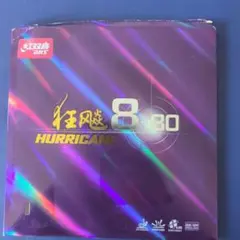 赤・37度・2.1mm　キョウヒョウ8-80　粘着卓球ラバー