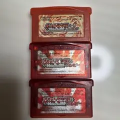 ポケットモンスター ファイアレッド　ルビー2つの3本セット