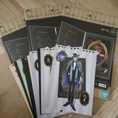 ツイステッドワンダーランド  ポートレート